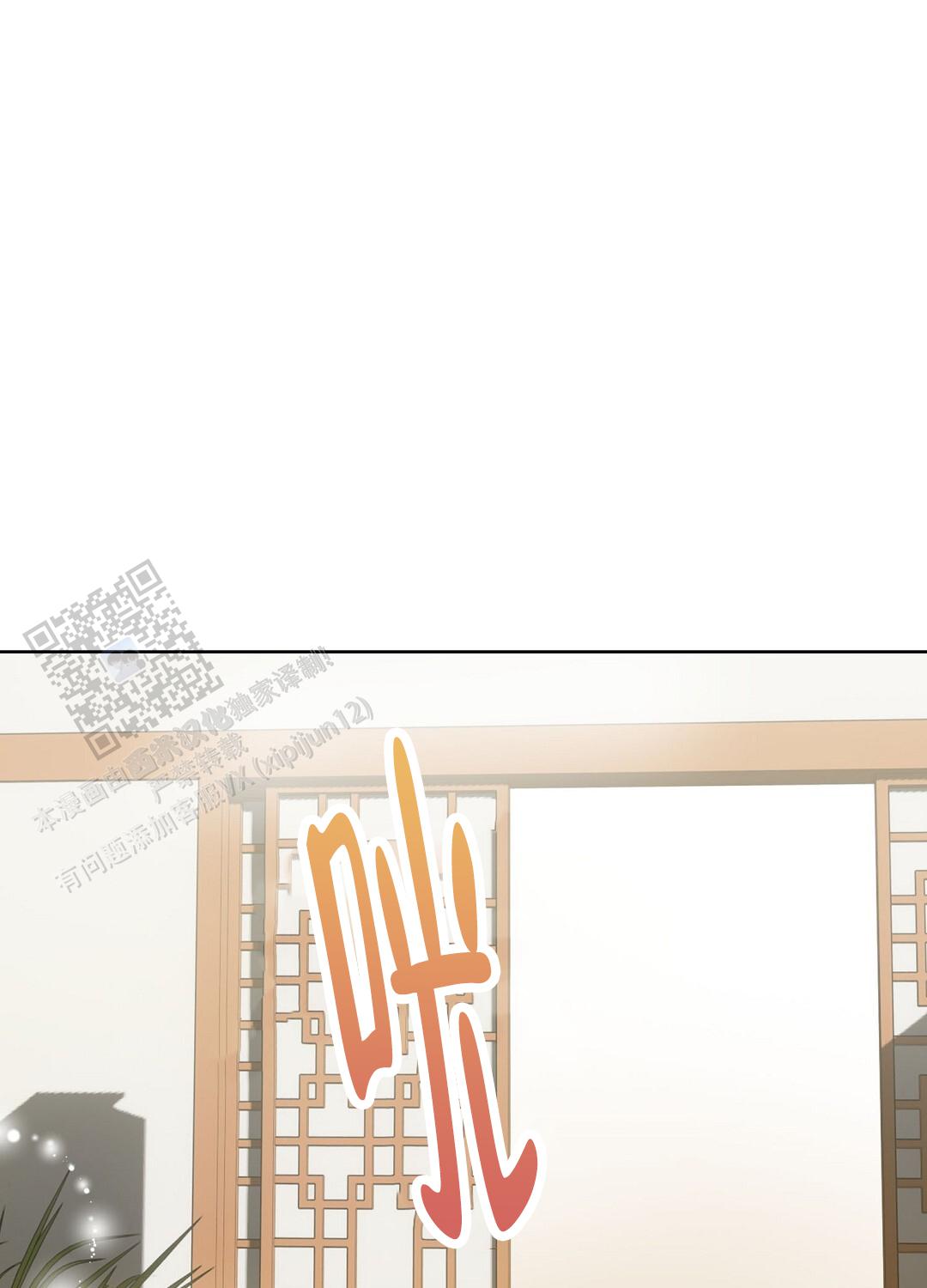 穿进小说成配角(第二季) - 第94话 - 第76张图