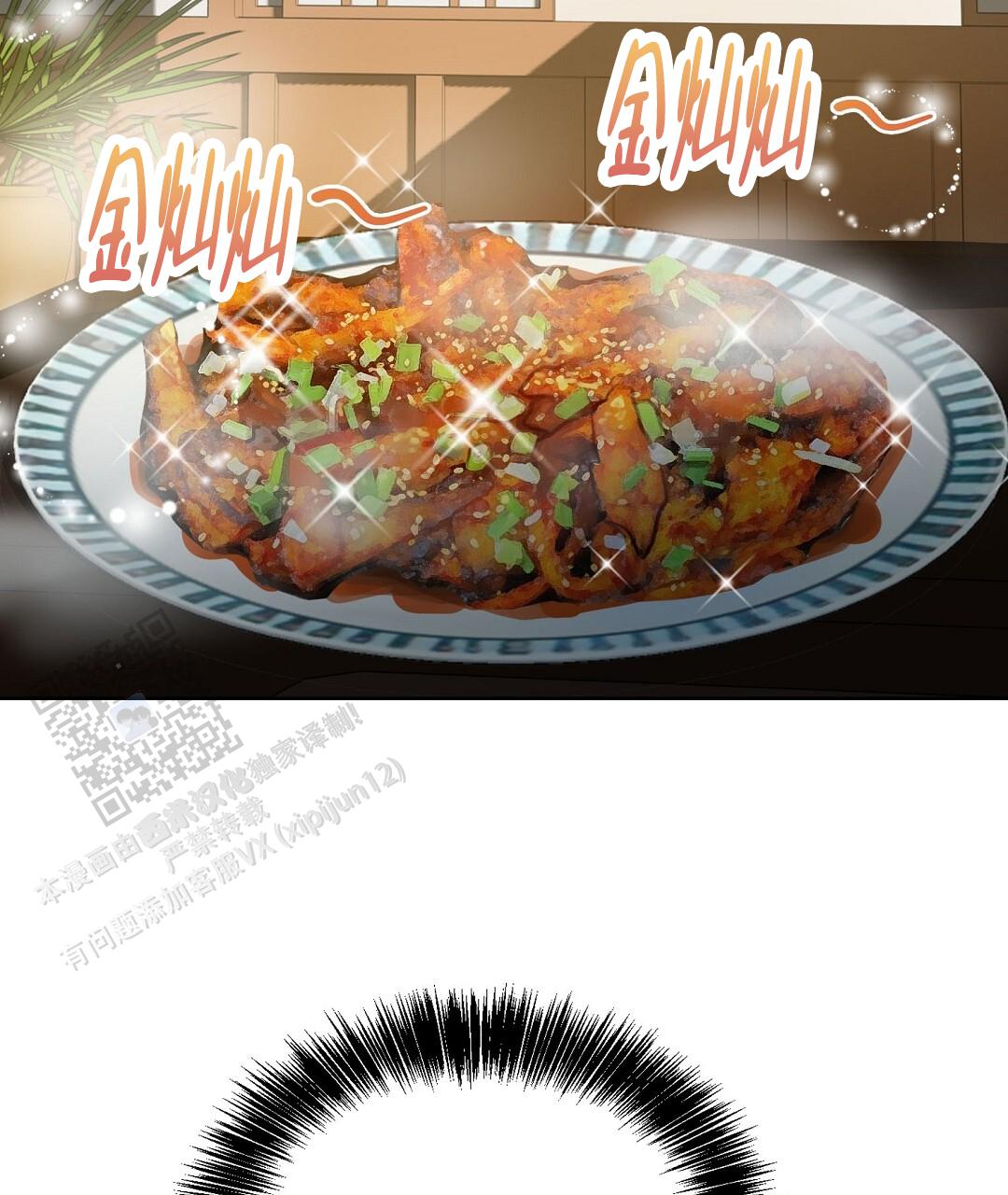 穿进小说成配角(第二季) - 第94话 - 第77张图