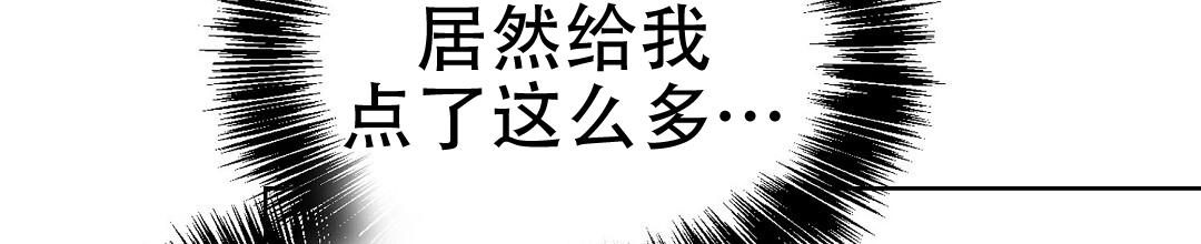 穿进小说成配角(第二季) - 第94话 - 第78张图