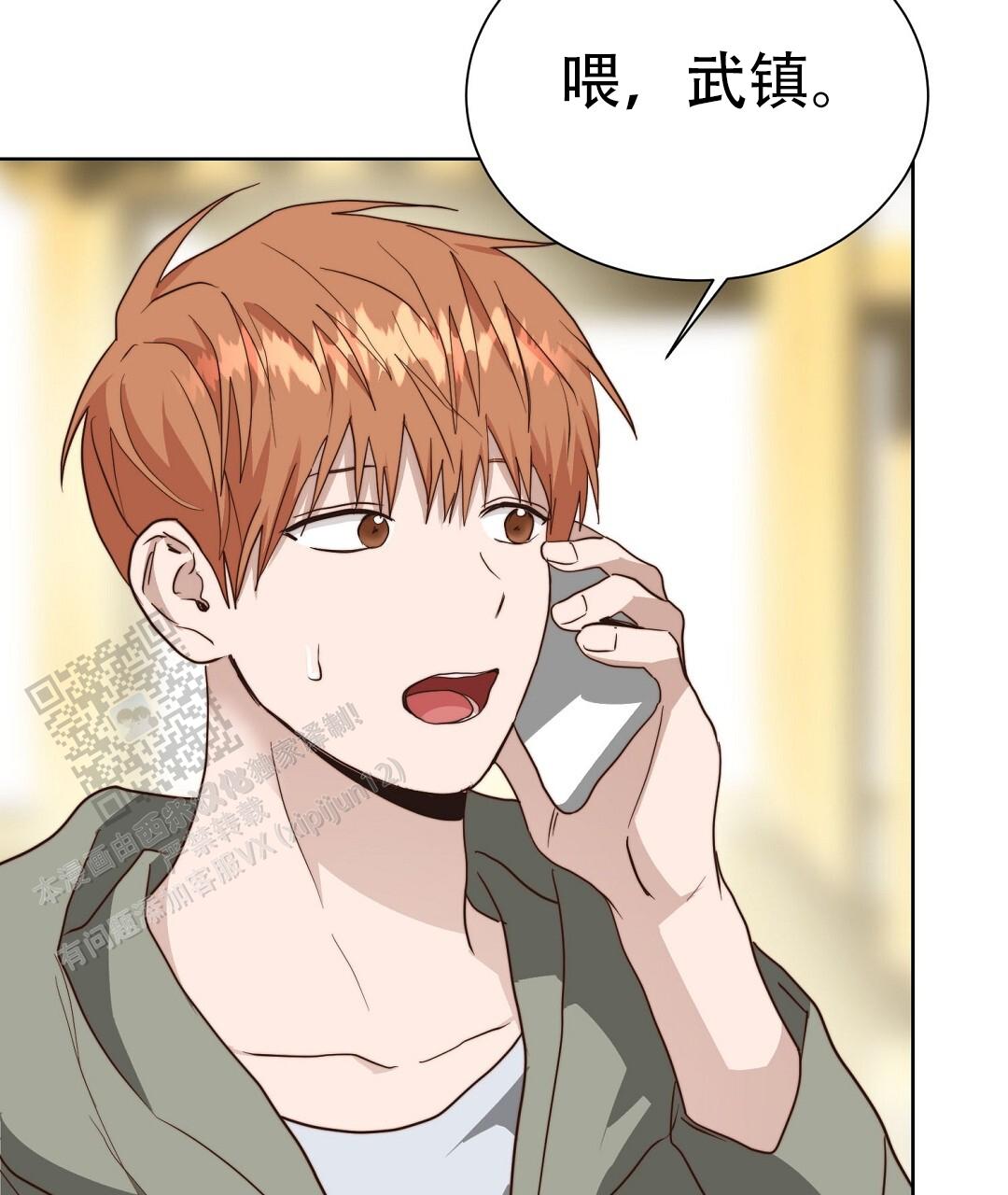 穿进小说成配角(第二季) - 第94话 - 第7张图