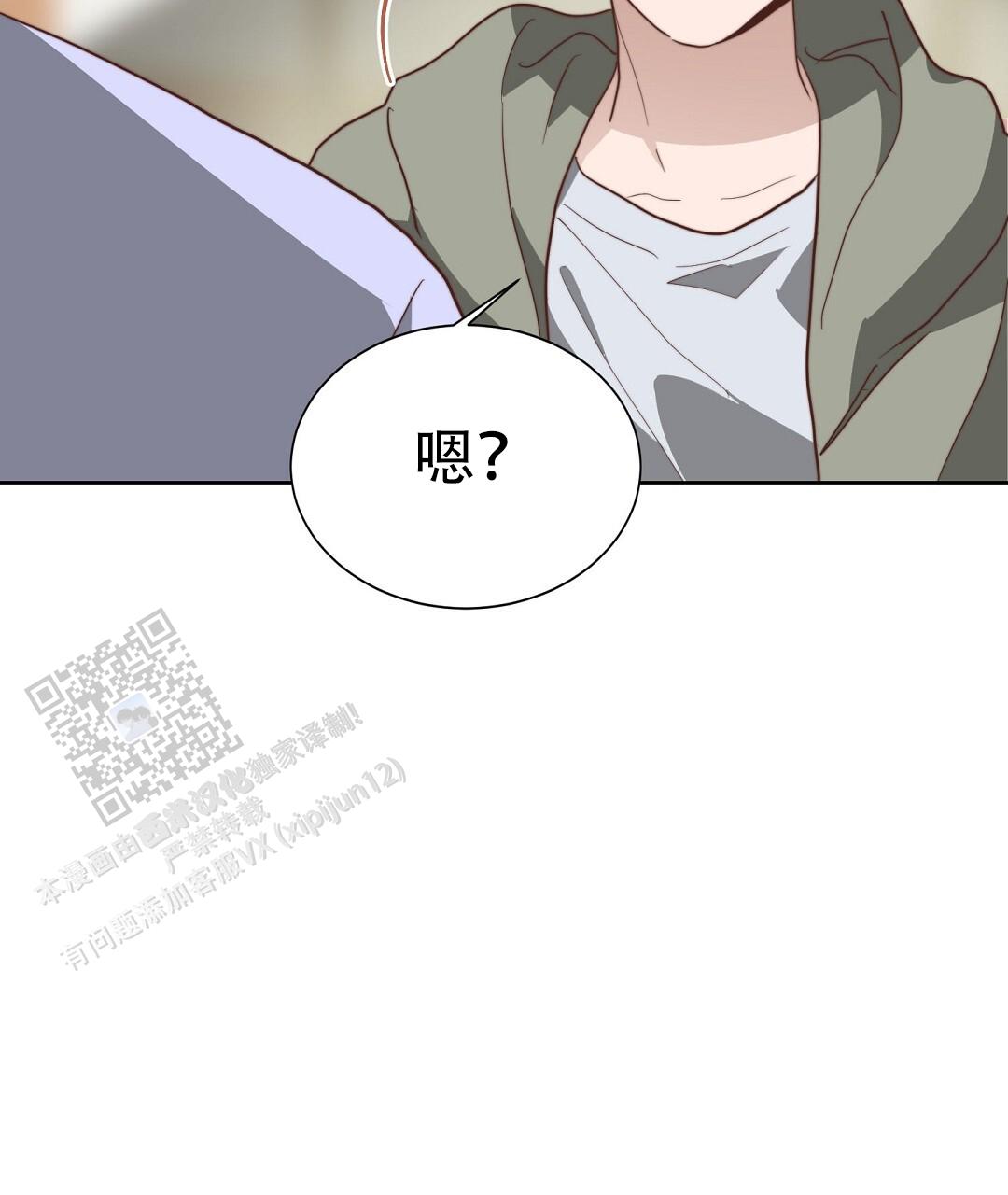 穿进小说成配角(第二季) - 第94话 - 第83张图