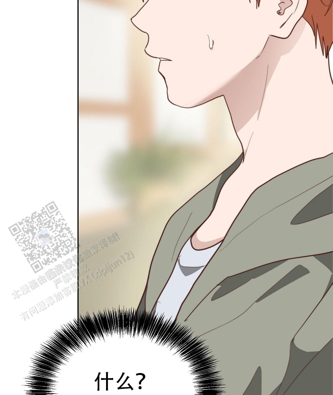 穿进小说成配角(第二季) - 第94话 - 第91张图