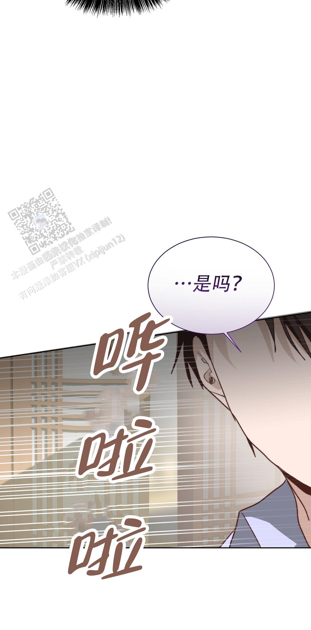 穿进小说成配角(第二季) - 第94话 - 第93张图