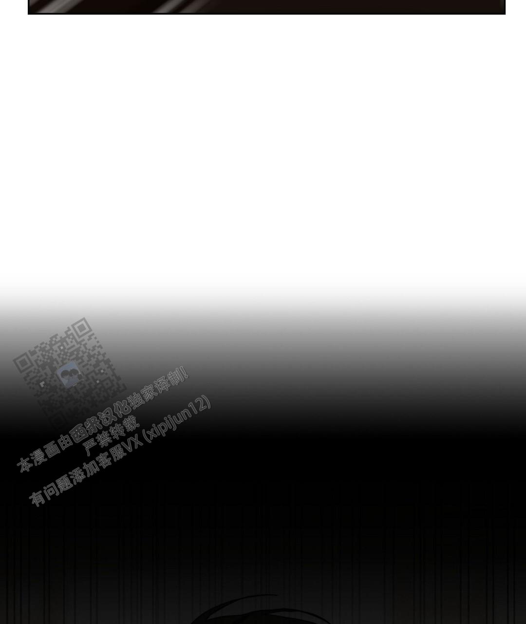 穿进小说成配角(第二季) - 第94话 - 第97张图