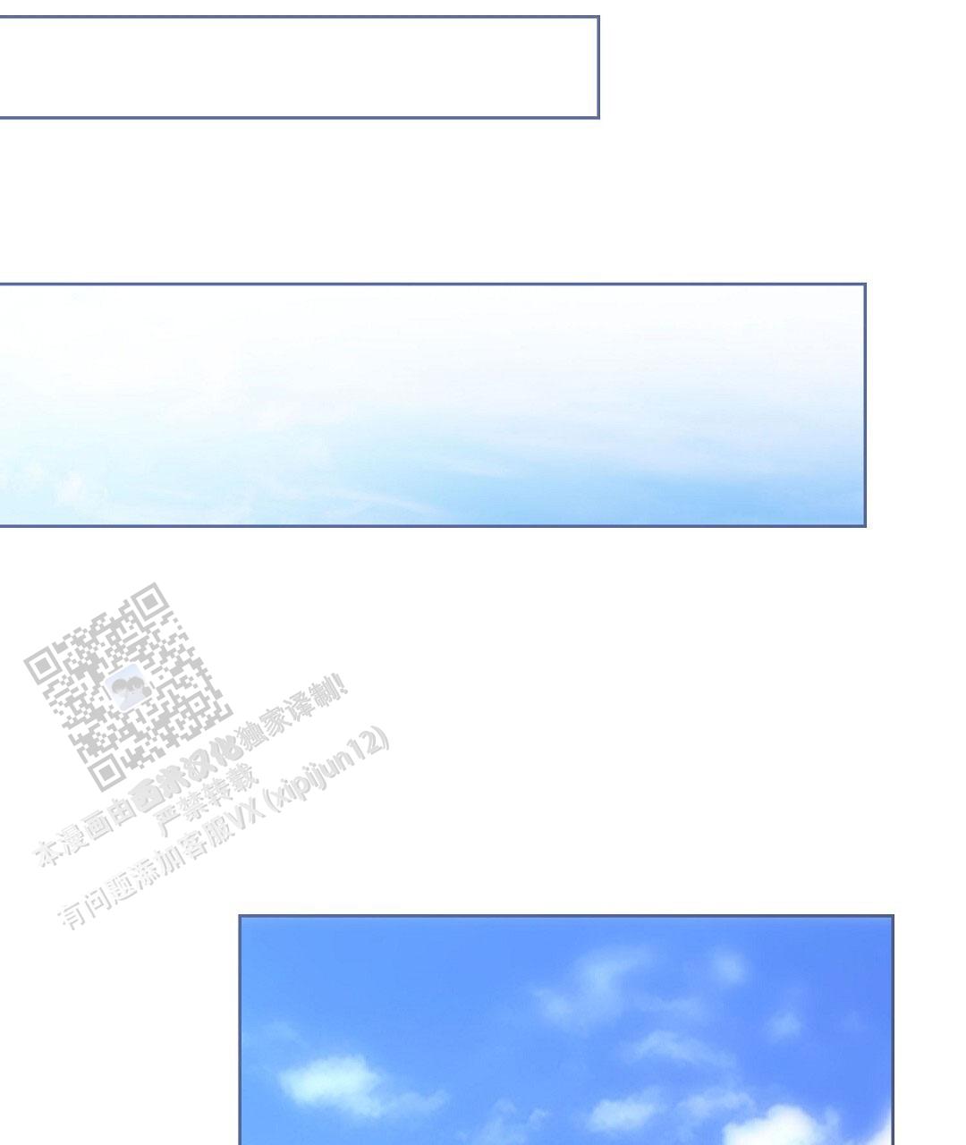 穿进小说成配角(第二季) - 第92话 - 第105张图