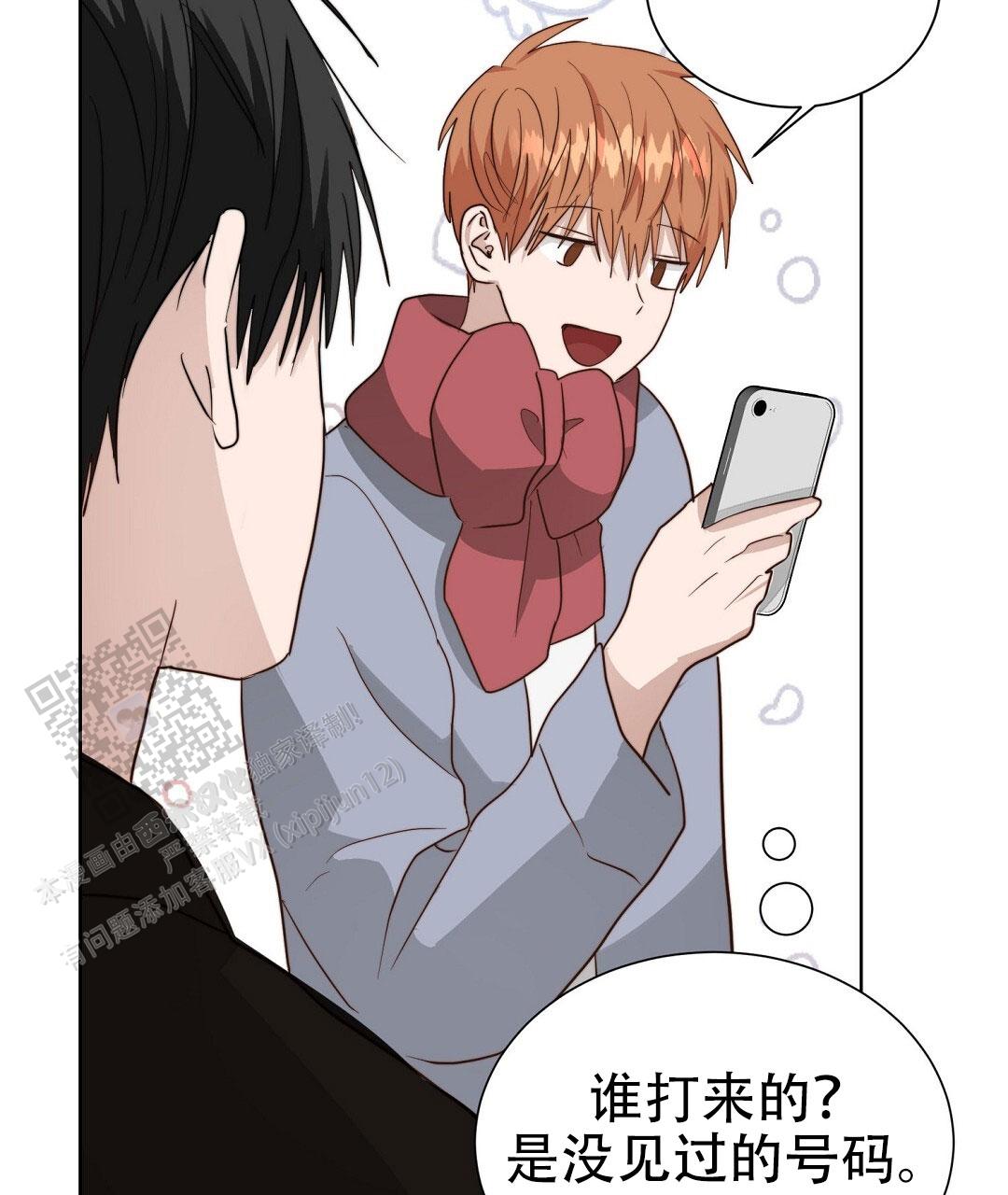 穿进小说成配角(第二季) - 第92话 - 第117张图