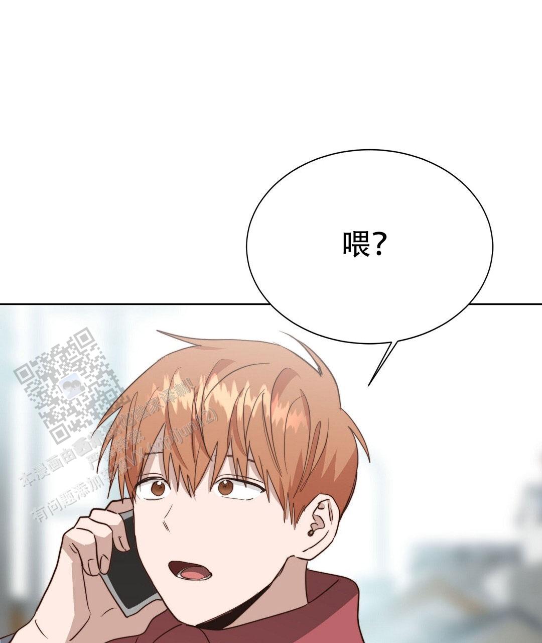 穿进小说成配角(第二季) - 第92话 - 第119张图