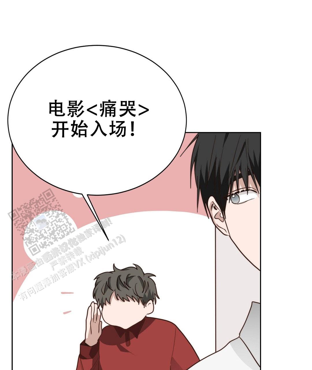 穿进小说成配角(第二季) - 第92话 - 第11张图