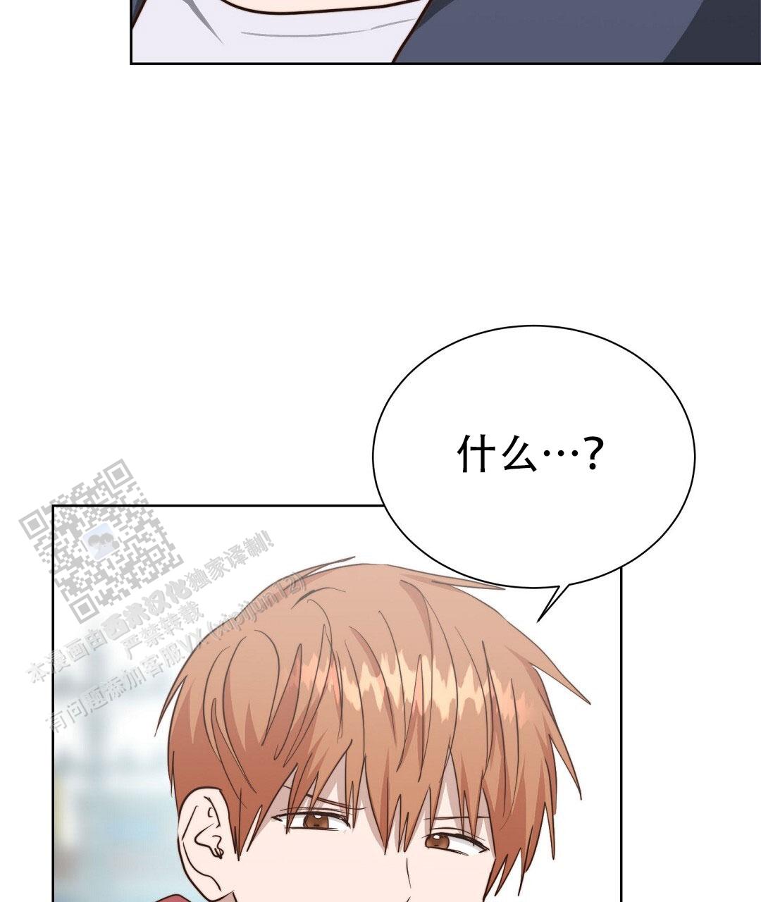 穿进小说成配角(第二季) - 第92话 - 第123张图