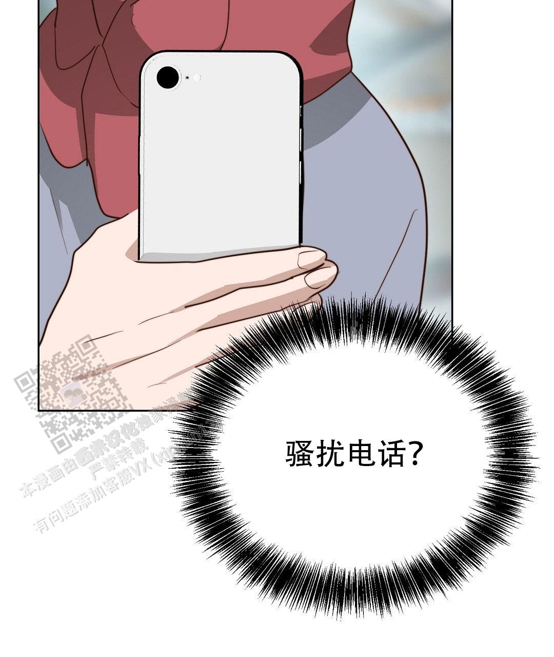 穿进小说成配角(第二季) - 第92话 - 第125张图