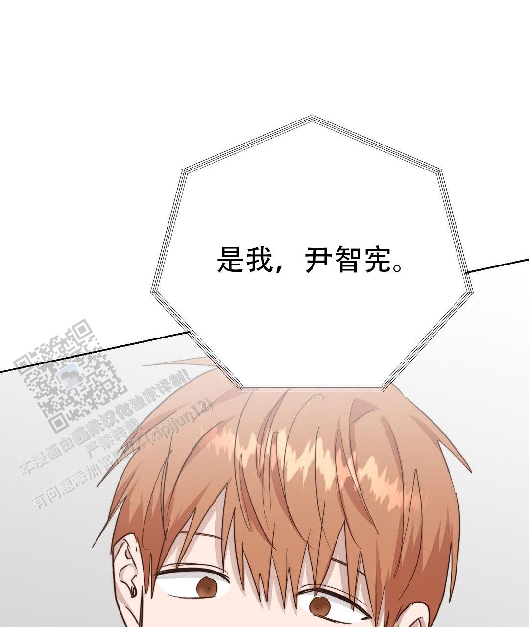 穿进小说成配角(第二季) - 第92话 - 第127张图