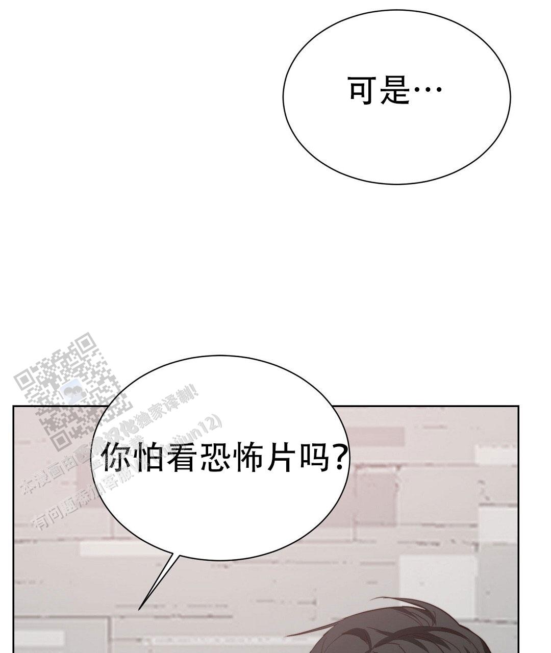 穿进小说成配角(第二季) - 第92话 - 第19张图