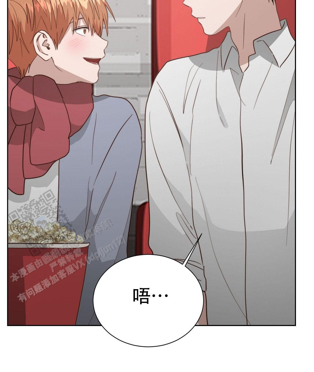 穿进小说成配角(第二季) - 第92话 - 第21张图