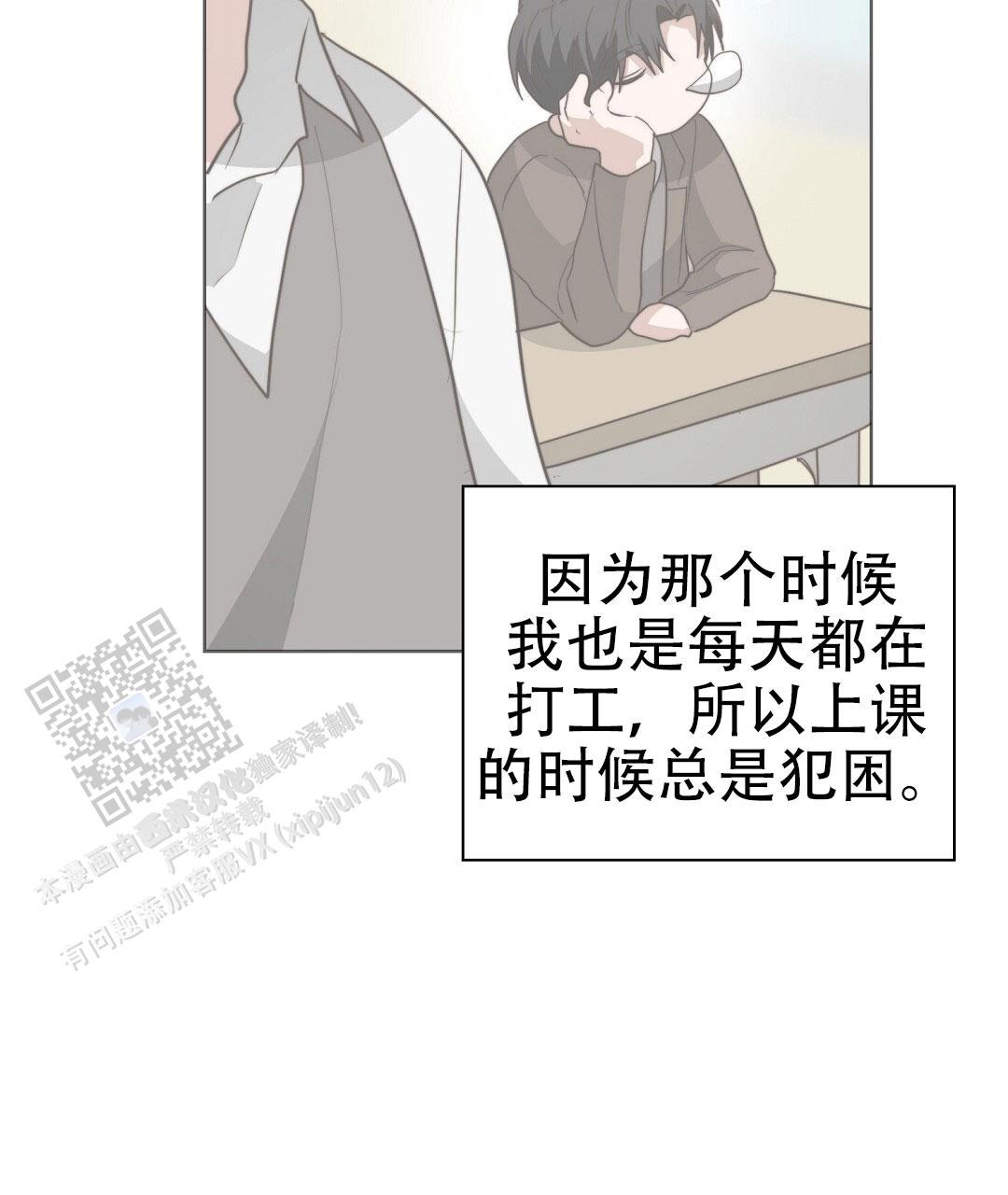 穿进小说成配角(第二季) - 第92话 - 第25张图