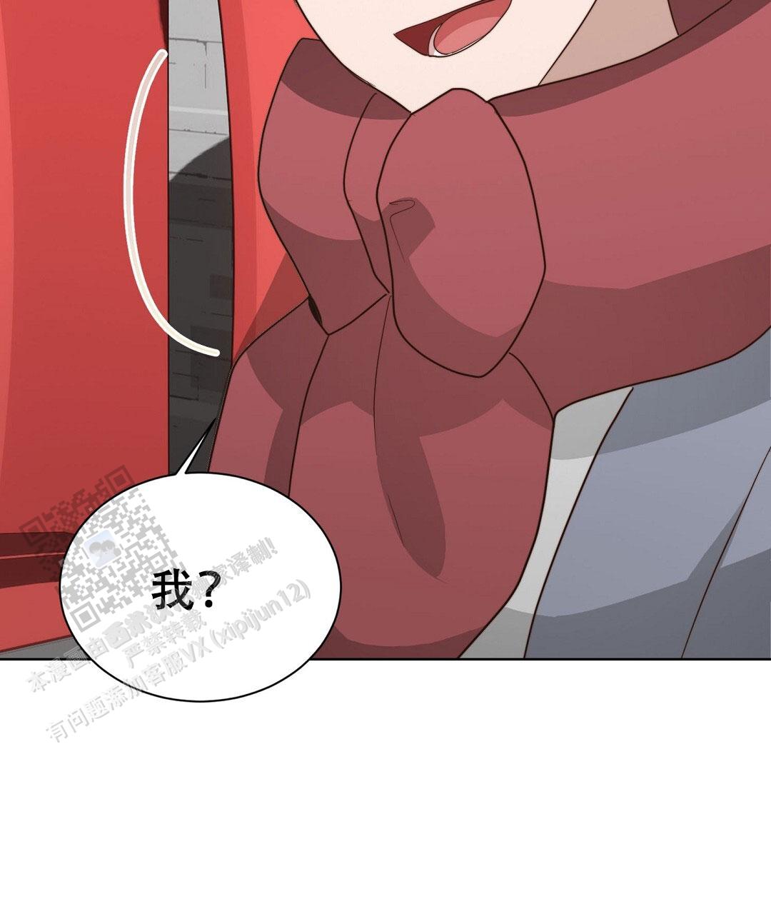 穿进小说成配角(第二季) - 第92话 - 第29张图