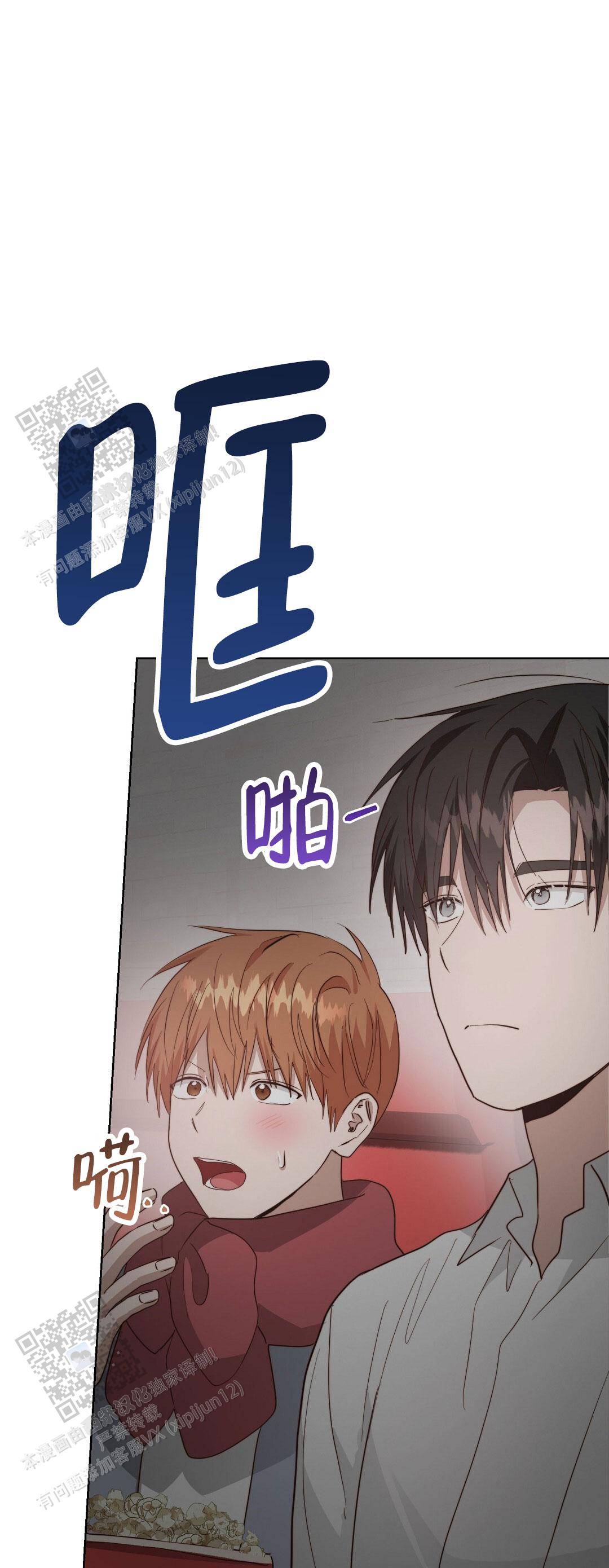 穿进小说成配角(第二季) - 第92话 - 第35张图