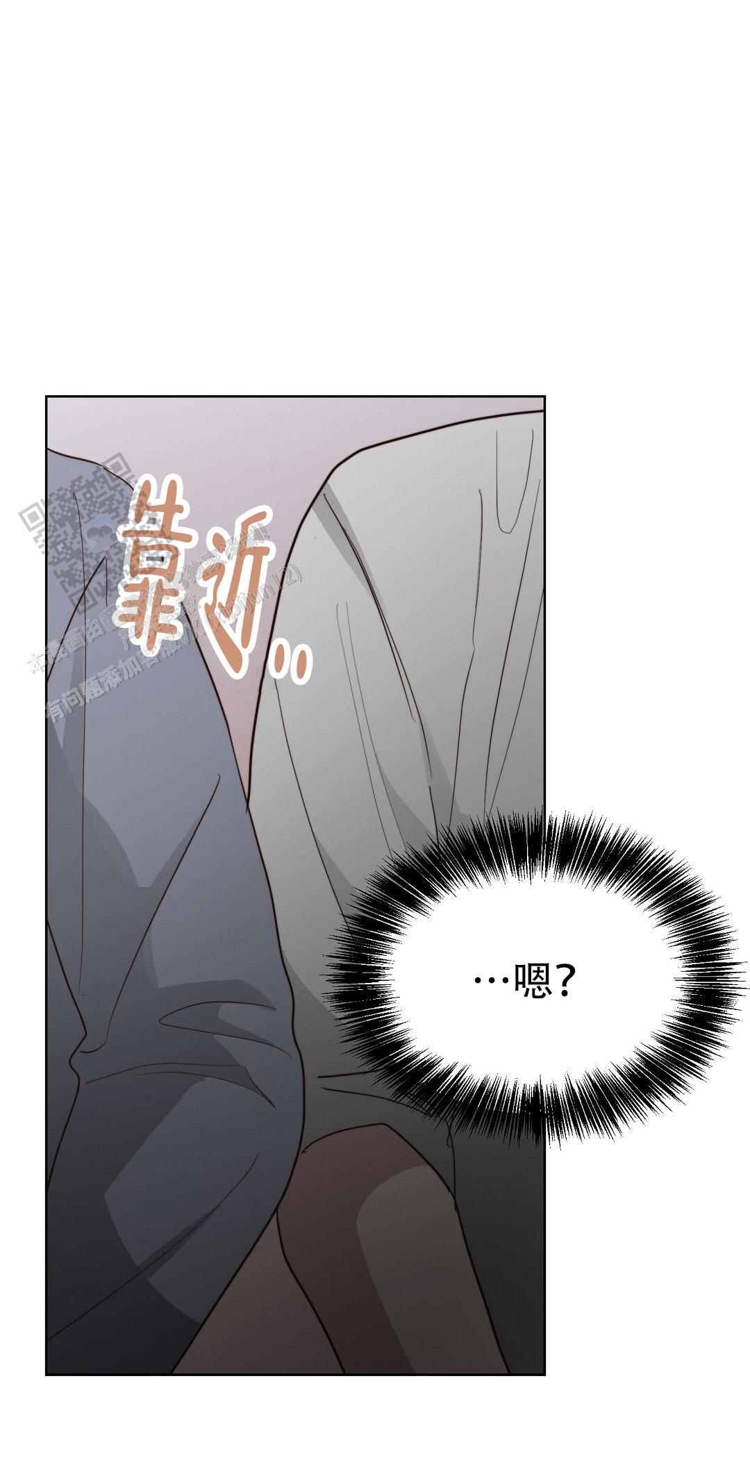 穿进小说成配角(第二季) - 第92话 - 第40张图