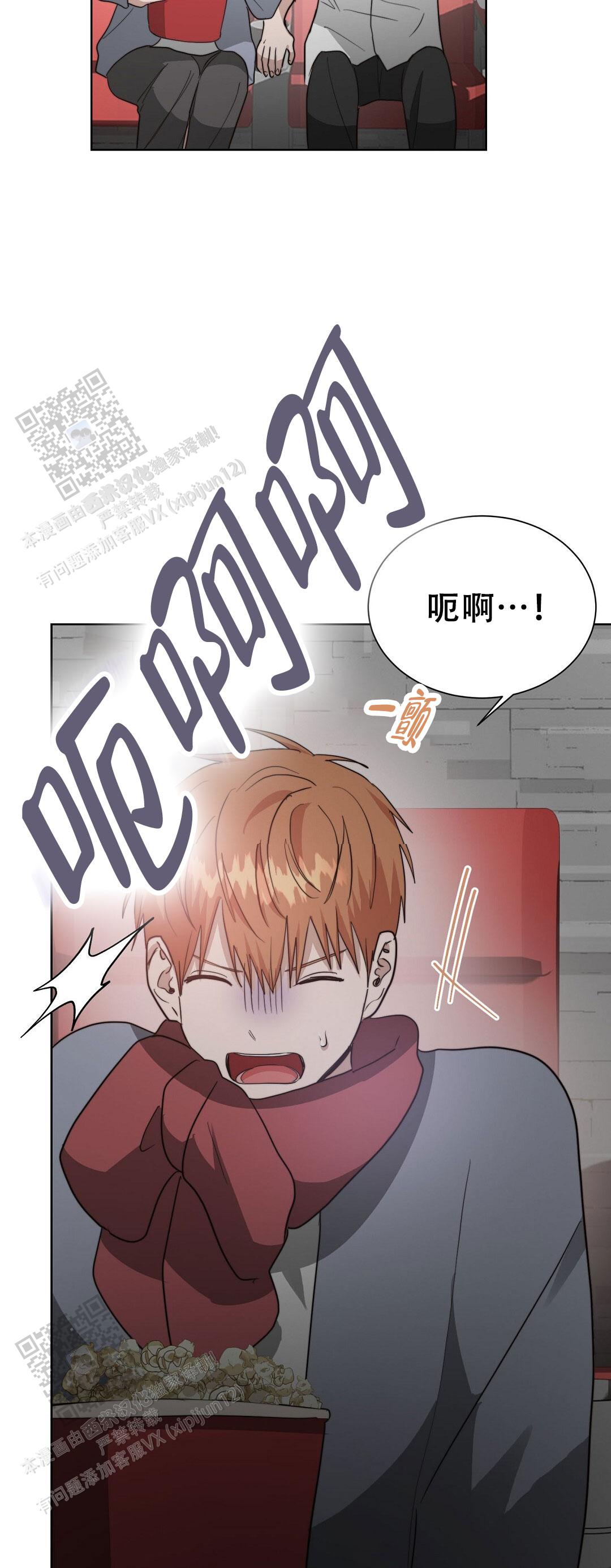 穿进小说成配角(第二季) - 第92话 - 第48张图