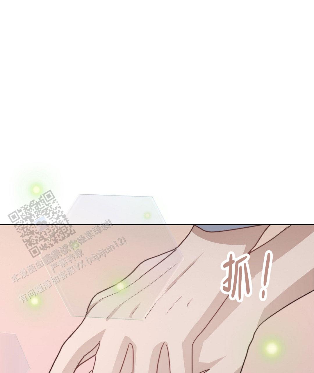 穿进小说成配角(第二季) - 第92话 - 第50张图