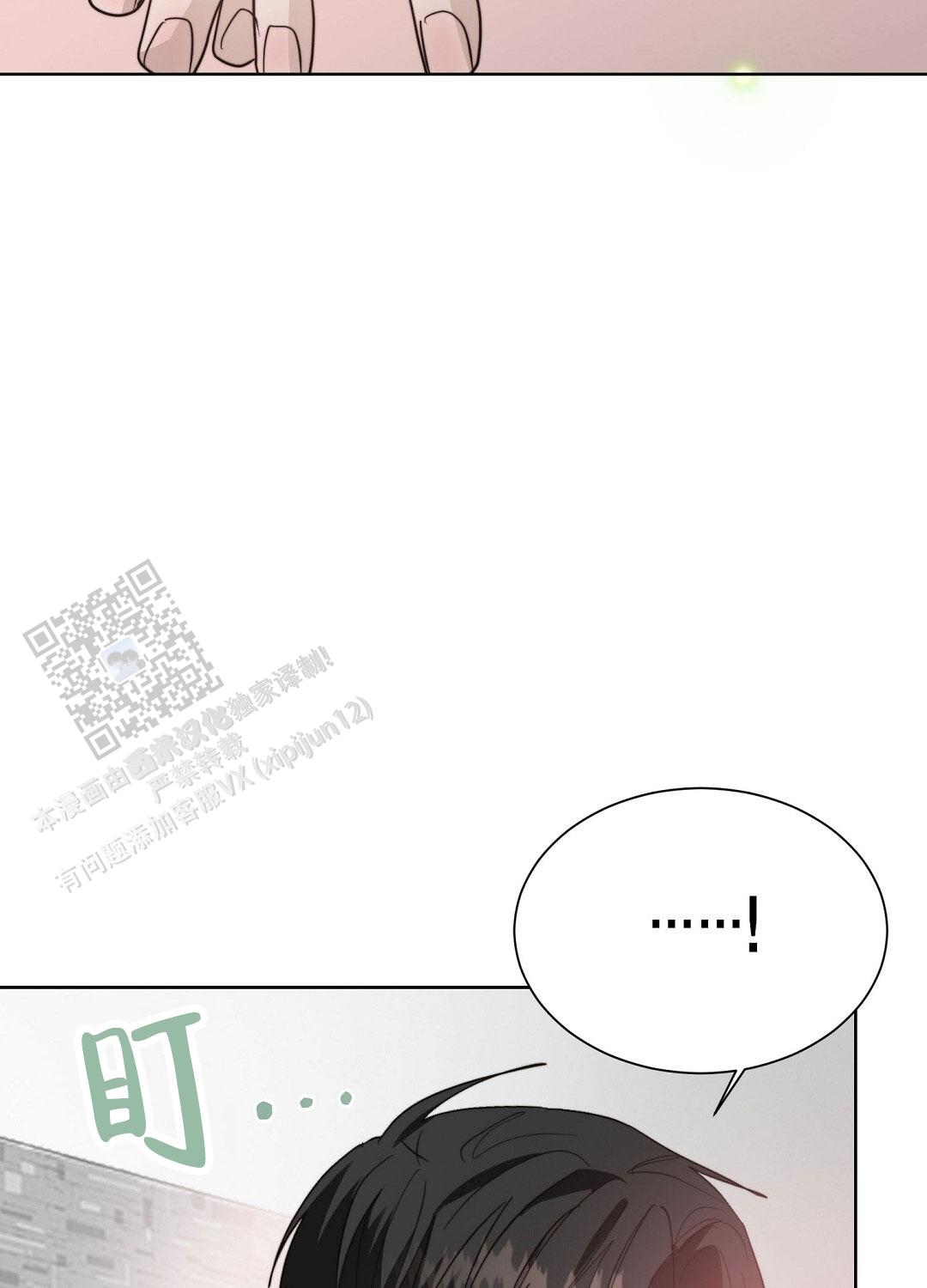 穿进小说成配角(第二季) - 第92话 - 第52张图