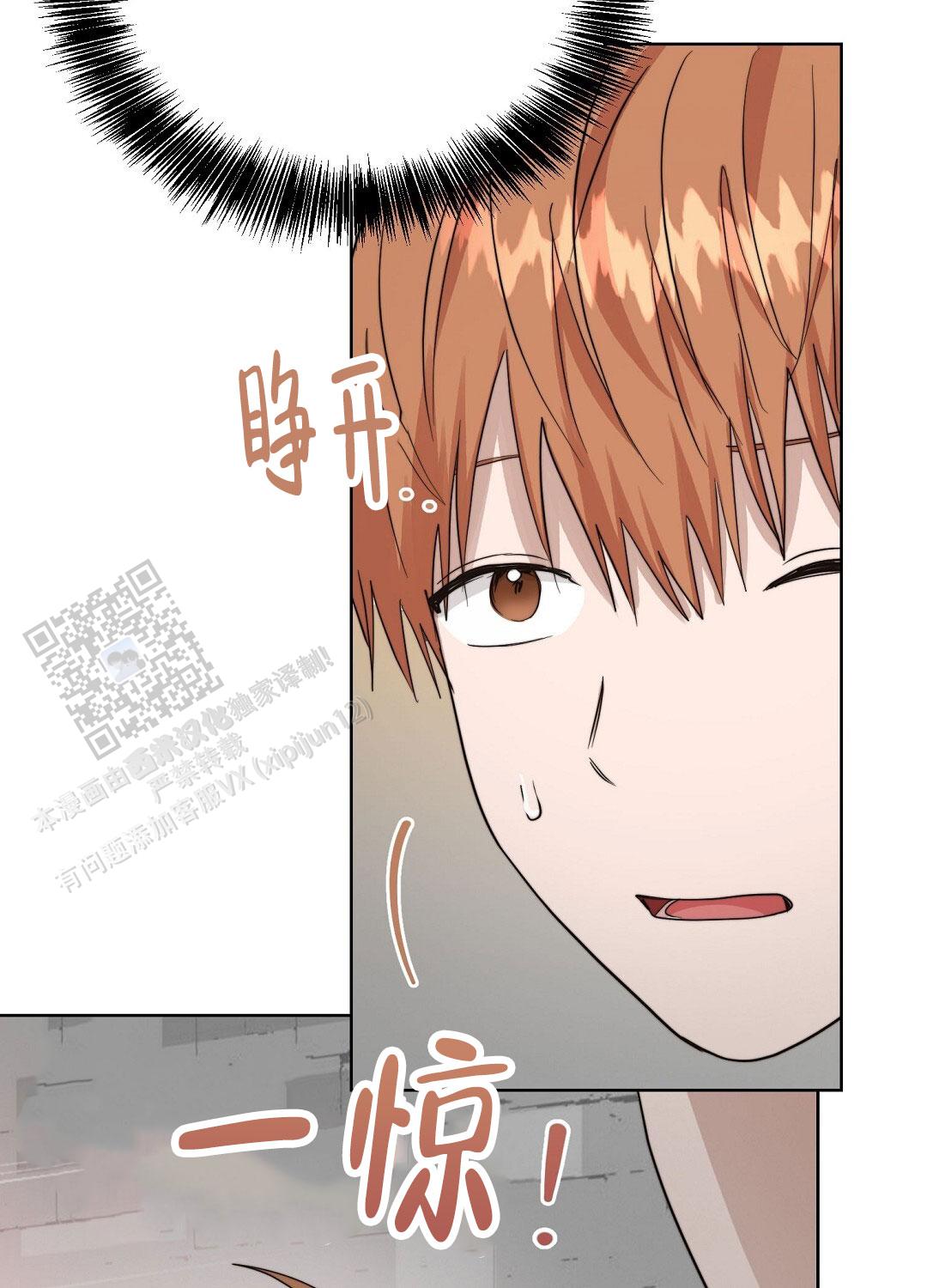 穿进小说成配角(第二季) - 第92话 - 第57张图