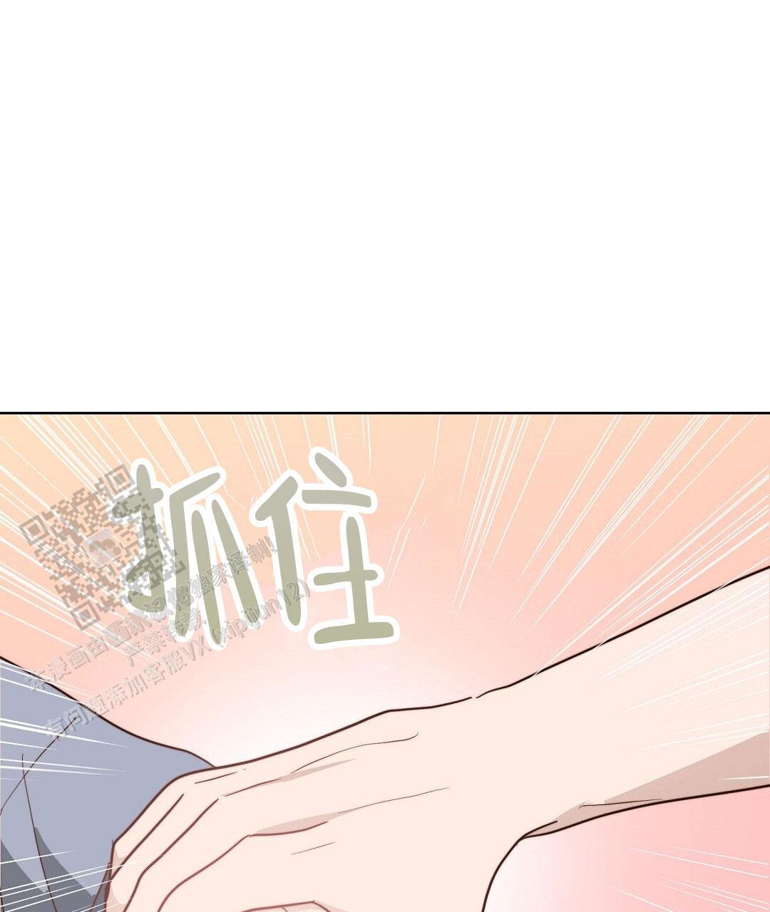 穿进小说成配角(第二季) - 第92话 - 第62张图