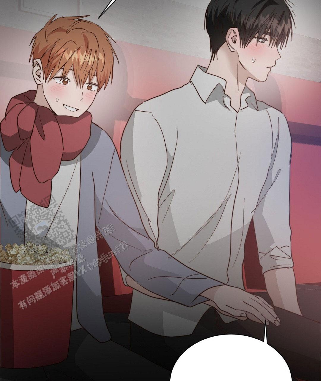 穿进小说成配角(第二季) - 第92话 - 第70张图