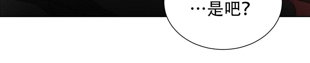 穿进小说成配角(第二季) - 第92话 - 第71张图