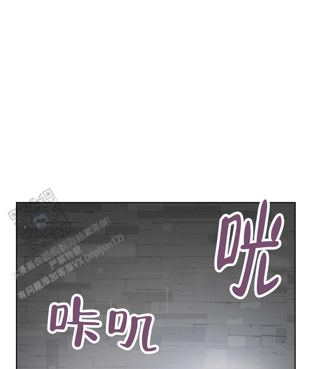 穿进小说成配角(第二季) - 第92话 - 第72张图