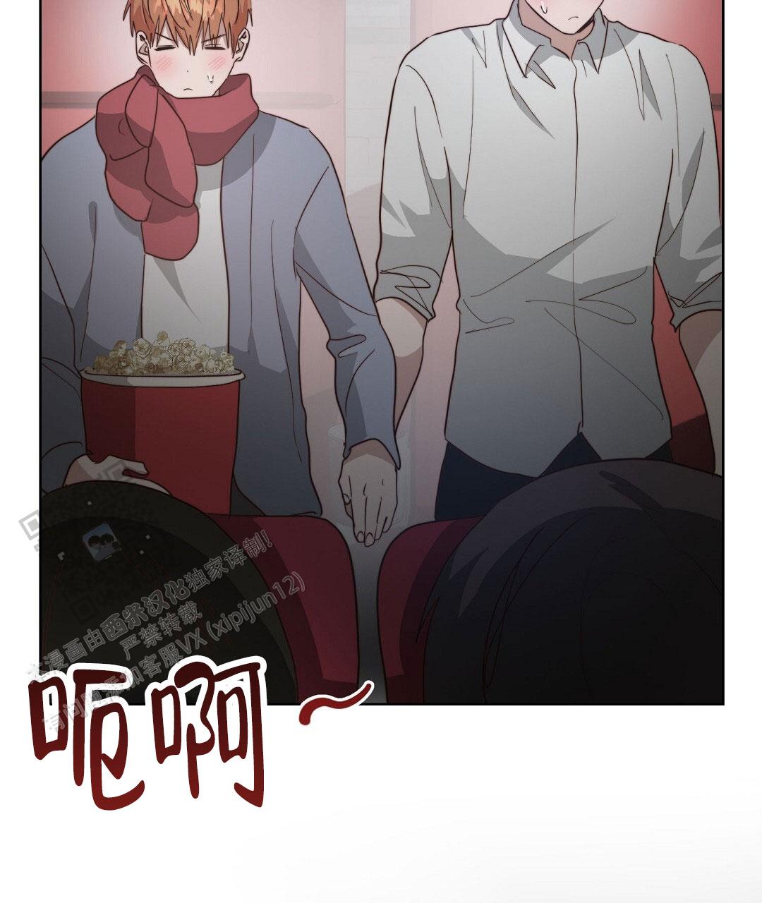 穿进小说成配角(第二季) - 第92话 - 第74张图