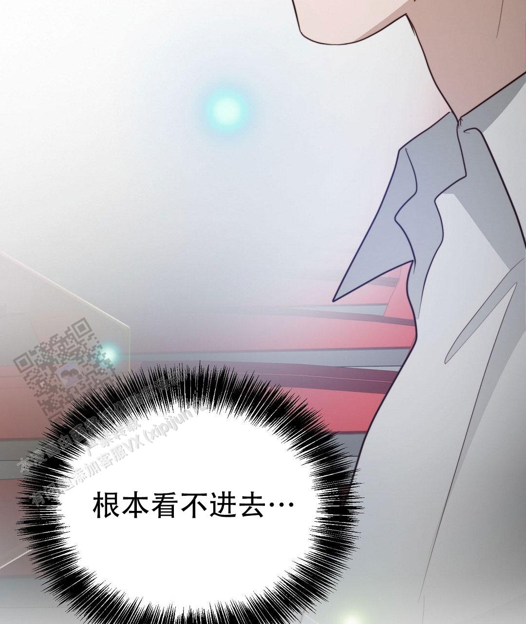 穿进小说成配角(第二季) - 第92话 - 第78张图