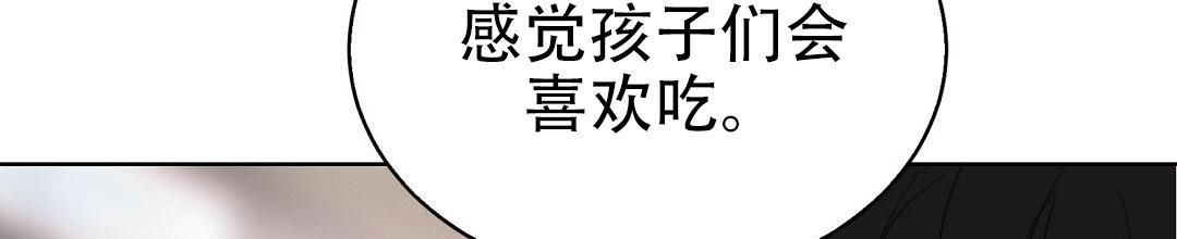 穿进小说成配角(第二季) - 第92话 - 第87张图