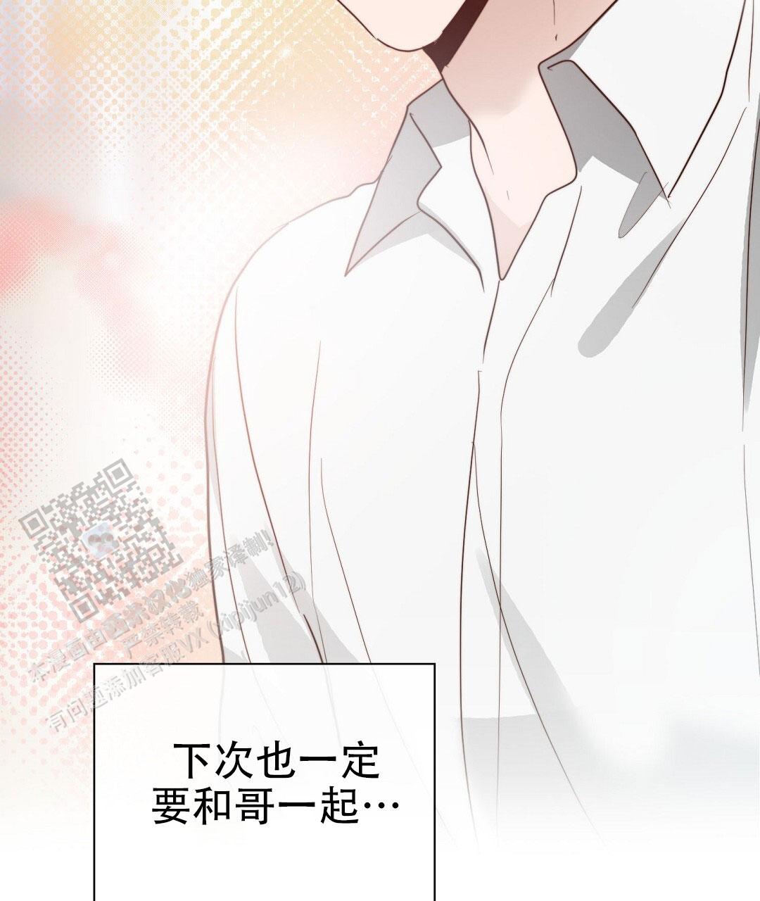 穿进小说成配角(第二季) - 第92话 - 第96张图