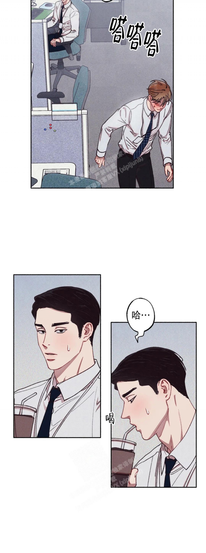 甜蜜陷阱 - 第3话 - 第5张图