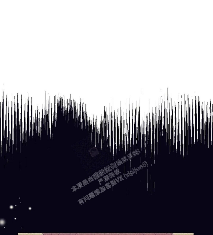 甜蜜陷阱 - 第6话 - 第1张图