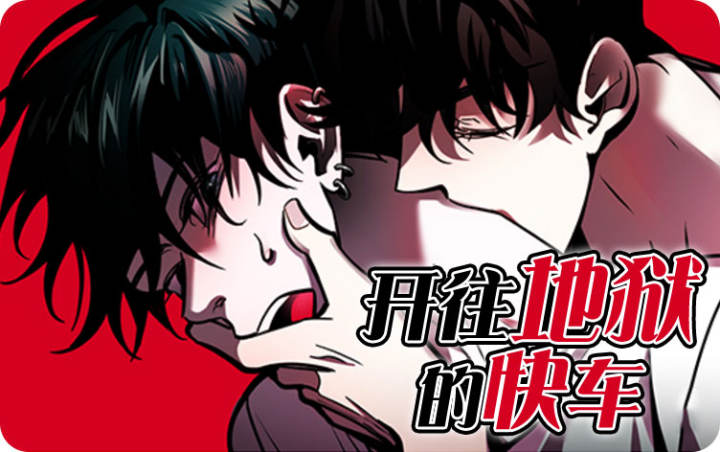 ���������Ŀ쳵