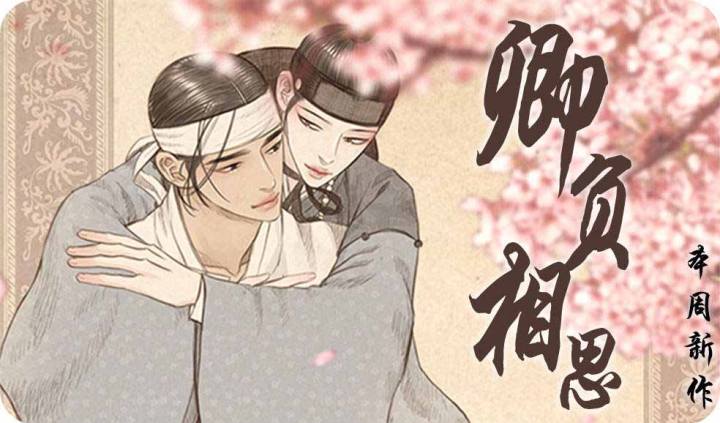 �为��˼(�� I+II ��)