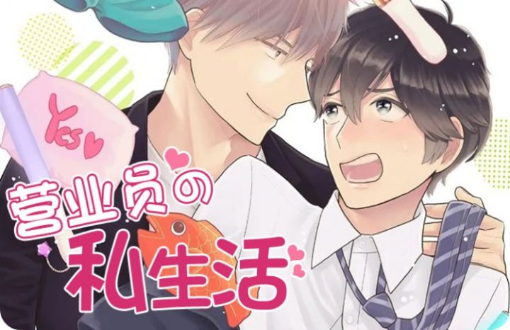 ӪҵԱ��˽����