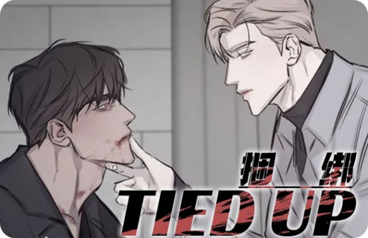 ����/TIDE UP