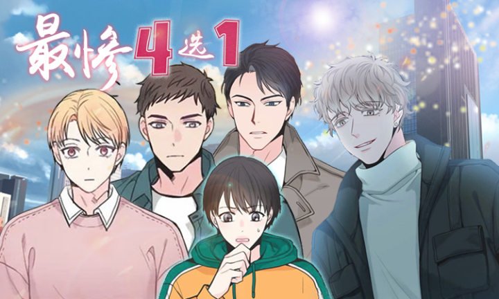 �����ѡһ(I+II ��)