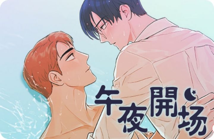 ��ҹ����