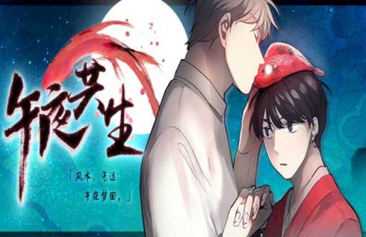 ��ҹ����