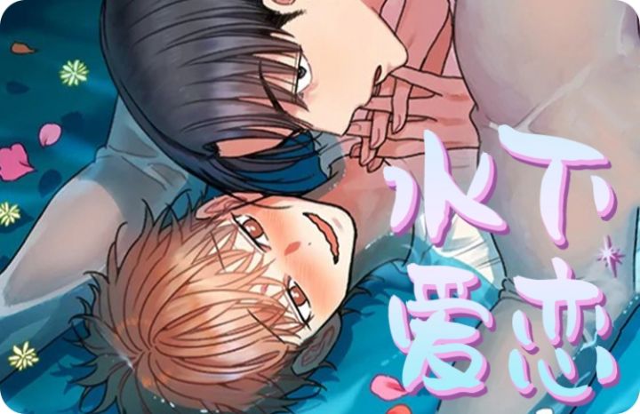 ˮ�°�������ᣩ