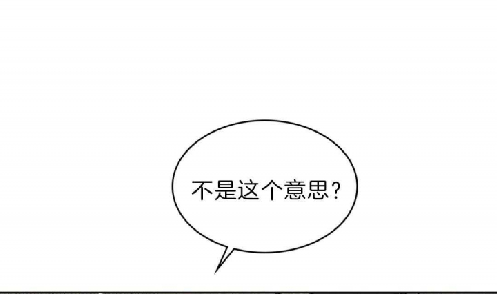 绿色镌像 - 第1话 - 第10张图