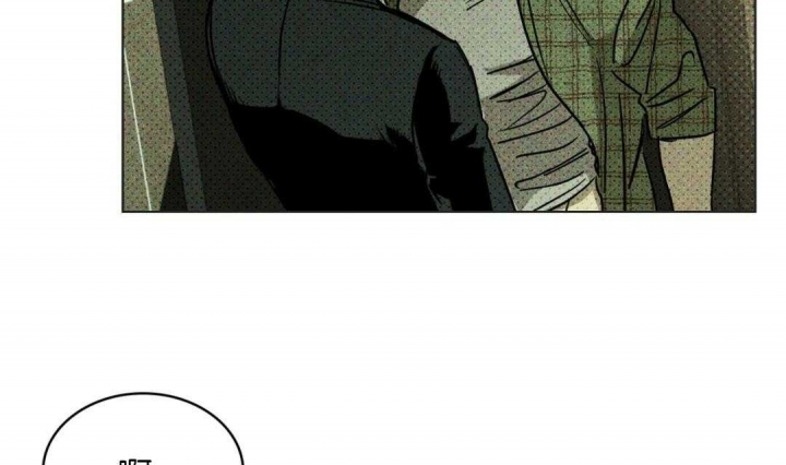 绿色镌像 - 第1话 - 第15张图