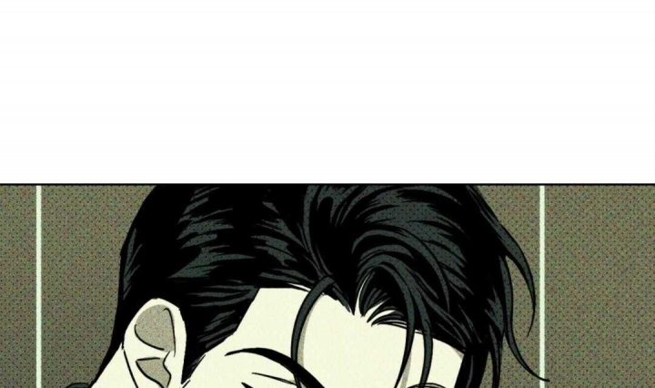 绿色镌像 - 第1话 - 第1张图