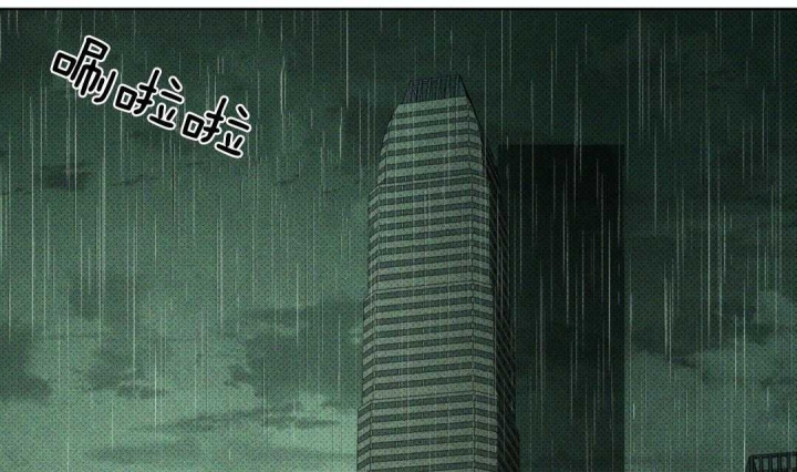 绿色镌像 - 第1话 - 第26张图