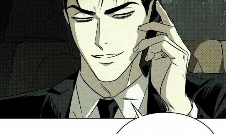 绿色镌像 - 第1话 - 第38张图