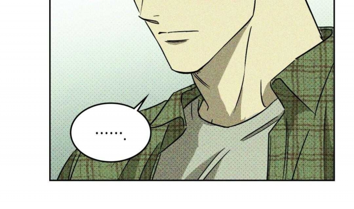 绿色镌像 - 第4话 - 第16张图