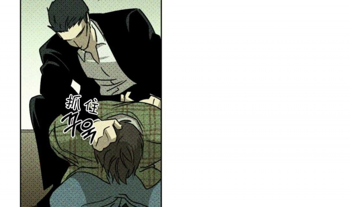 绿色镌像 - 第4话 - 第33张图